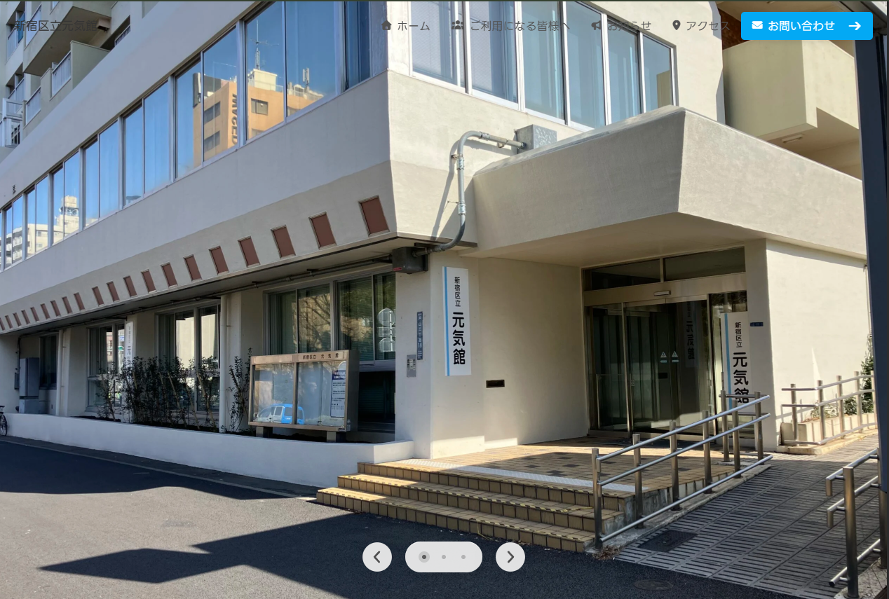 公開のお知らせ（第一弾）